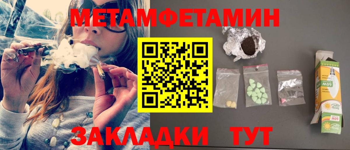 АМФЕТАМИН 97% Пыть-Ях