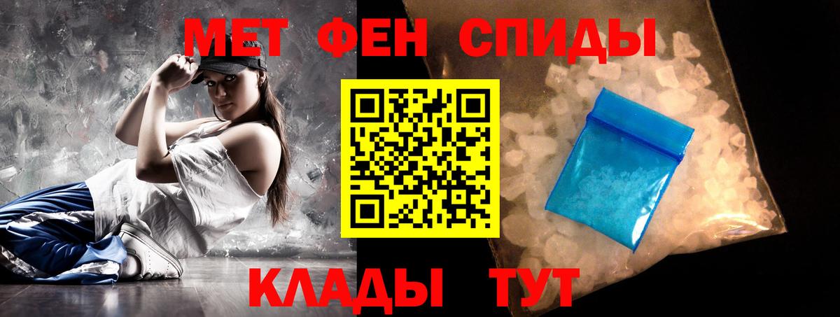 Амфетамин 97%  omg рабочий сайт  Пыть-Ях  АМФ  Вход с VPN  Amphetamine 