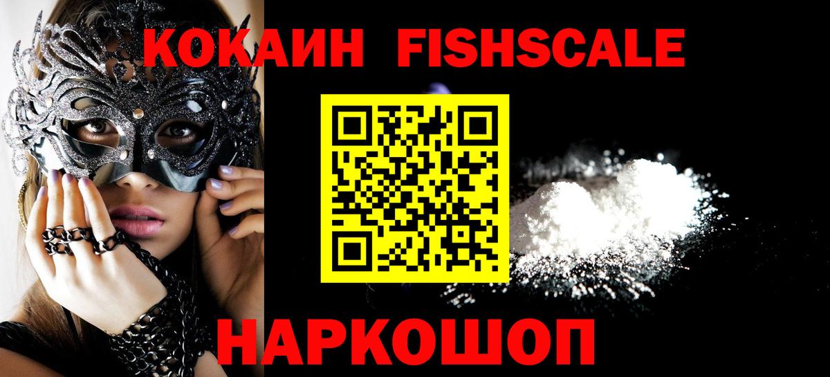 COCAIN Боливия Пыть-Ях