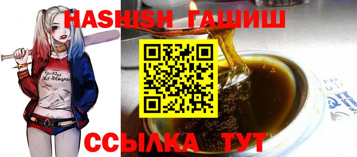Пыть-Ях  ГАШ убойный  ГАШ  ГАШ Изолятор  Вход с VPN 