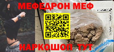 метамфетамин Пыть-Ях