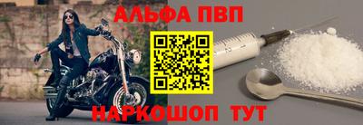 амфетамин Партизанск