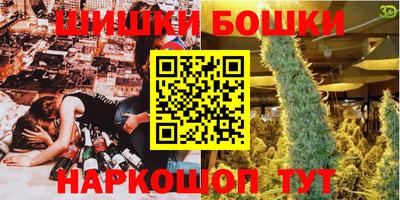 метамфетамин Пыть-Ях