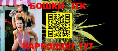 метамфетамин Пыть-Ях