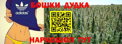амфетамин Партизанск