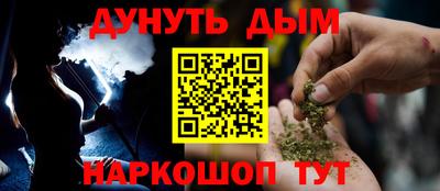 ПСИЛОЦИБИНОВЫЕ ГРИБЫ Первоуральск