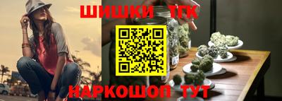 метамфетамин Пыть-Ях