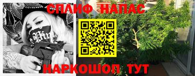 амфетамин Партизанск