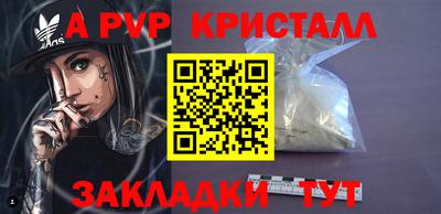 метамфетамин Пыть-Ях