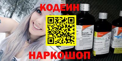 ПСИЛОЦИБИНОВЫЕ ГРИБЫ Первоуральск