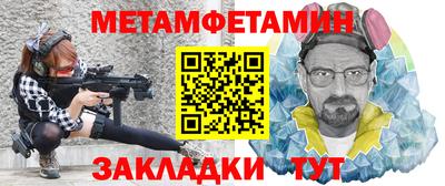 винт Пугачёв