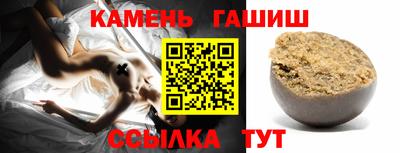 амфетамин Партизанск