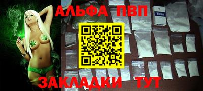 метамфетамин Пыть-Ях