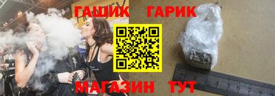 прущие крисы Пенза