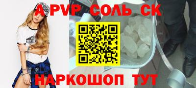 прущие крисы Пенза