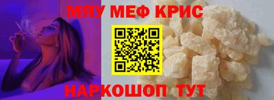 винт Пугачёв
