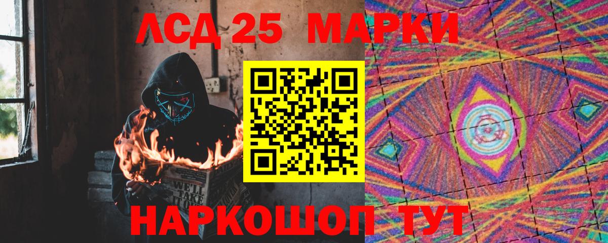 Пыть-Ях  Лсд 25 экстази кислота  Вход с VPN 