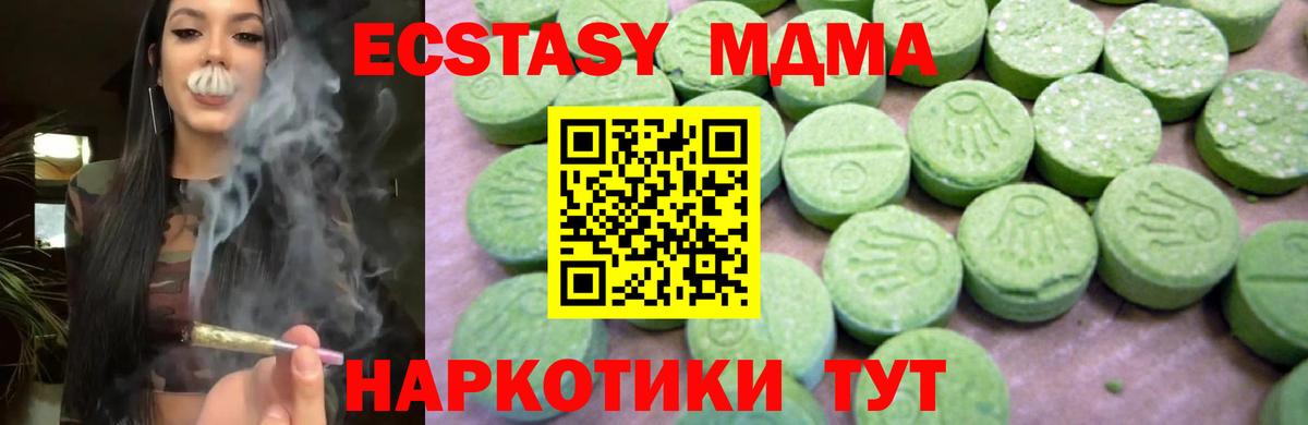 МДМА молли Пыть-Ях