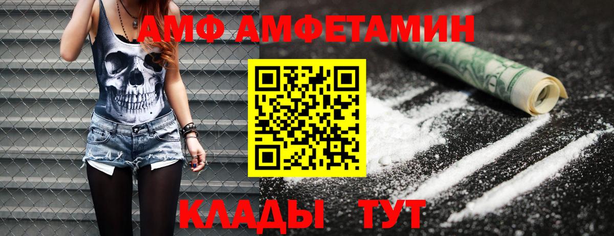 Первитин мет Пыть-Ях