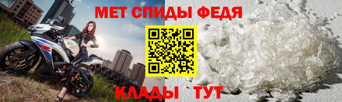 МЕТАМФЕТАМИН мет  Вход с VPN  Пыть-Ях 