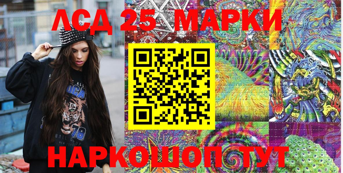 Марки N-bome 1,8мг Пыть-Ях