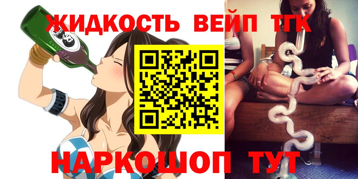 Пыть-Ях  Дистиллят ТГК гашишное масло  наркотики  Вход с VPN  Дистиллят ТГК концентрат 