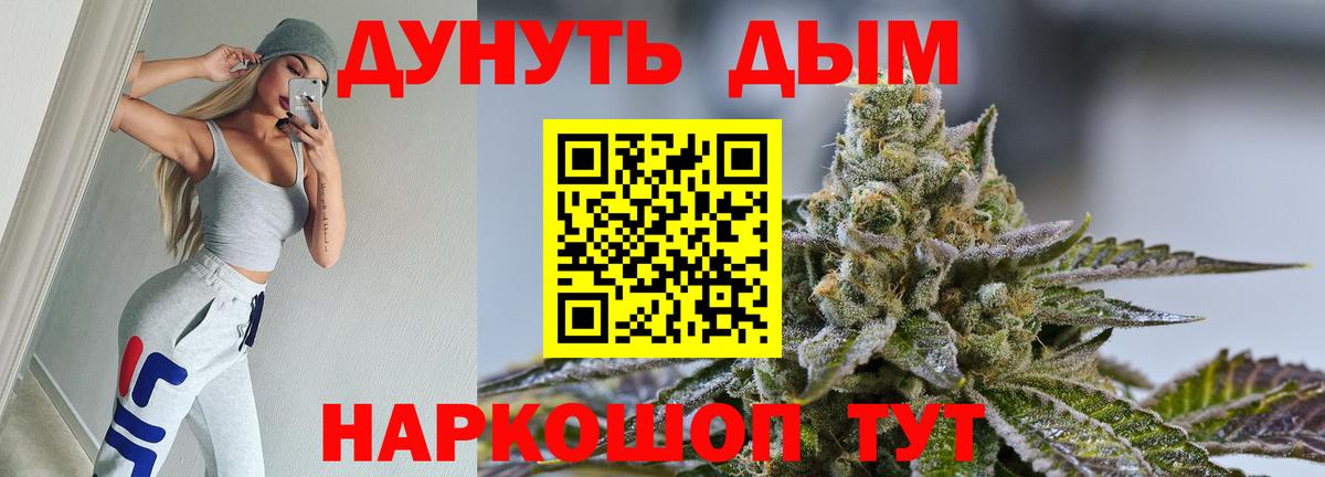 Пыть-Ях  Каннабис VHQ  Вход с VPN  Каннабис семена  Бошки Шишки SATIVA & INDICA 