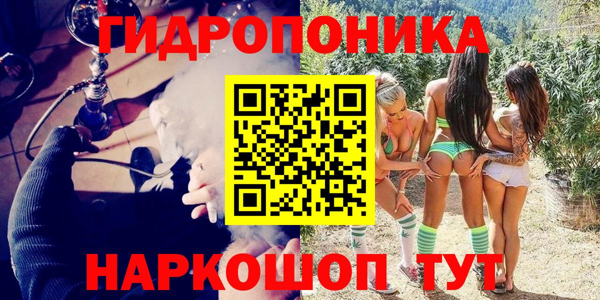Марихуана индика Пыть-Ях